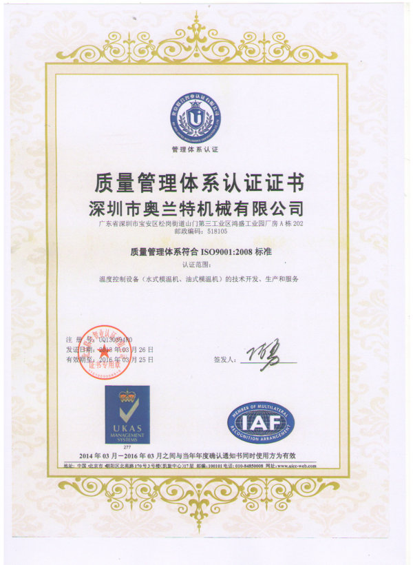 ISO中文版 ISO中文版